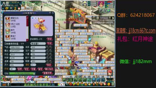 壮年听雨客舟中 江阔云低 断雁叫西风 2019-04-26 19点场