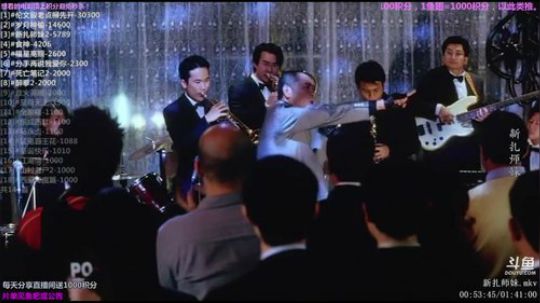 户外遛狗王飞哥发布了一个斗鱼视频2019-04-26