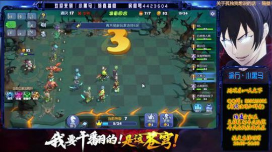 攻略在鱼吧 2019-04-18 23点场