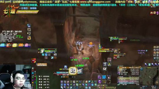 七煌丷五叔 那个420的法渣快来了！！！ 2019-04-23 21点场