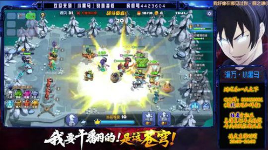 攻略在鱼吧 2019-04-20 22点场