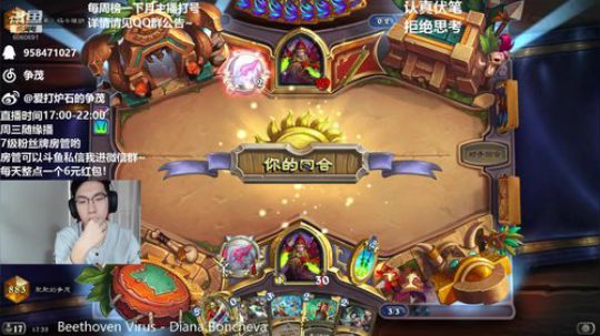 争茂：大小微软都是我爸爸 2019-04-25 16点场