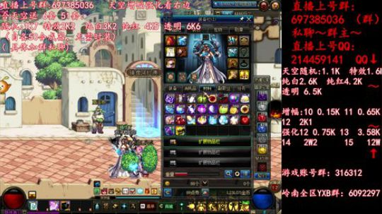 彩粉: 6套51套 天空！强化！增幅！ 2019-04-26 13点场