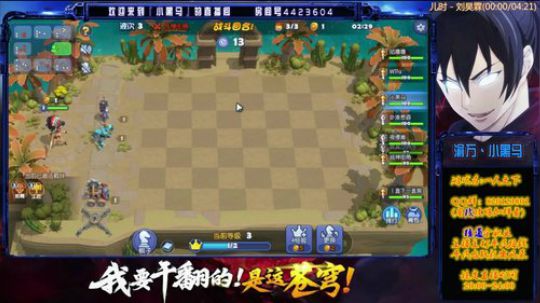 攻略在鱼吧 2019-04-19 20点场