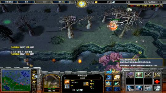 解说主播明星赛 2019-04-25 21点场