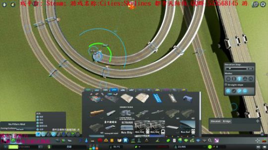 天天 天际线 火车之城 2019-04-21 14点场