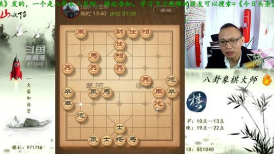 巨人13725发布了一个斗鱼视频2019-04-26