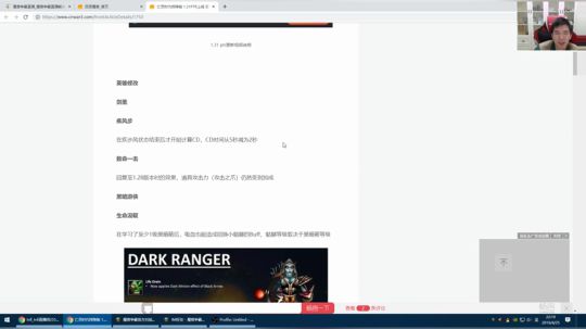 infi&000 深度分析1.31改动