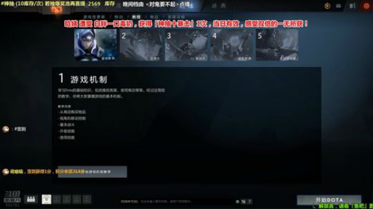 马里奥制造⭐️快乐就完事了 2019-04-25 19点场