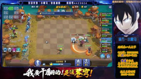 攻略在鱼吧 2019-04-18 19点场