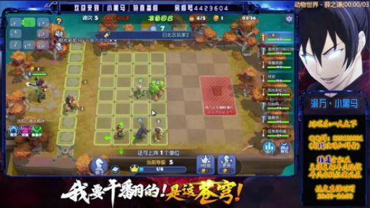 攻略在鱼吧 2019-04-18 21点场