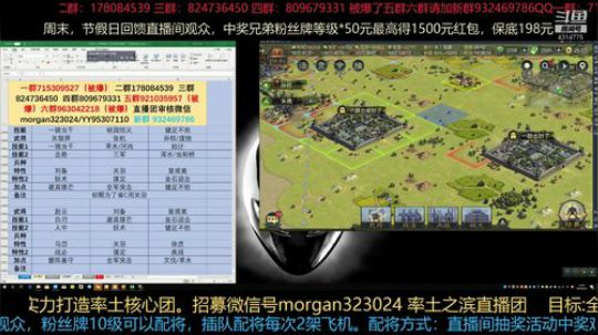 我去新出的吕绮玲技能是什么鬼 2019-04-25 16点场