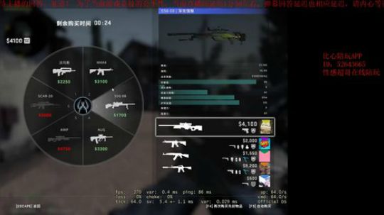 帮刷所有COD系列皮肤 2019-04-26 00点场
