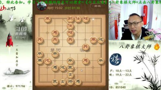 巨人13725发布了一个斗鱼视频2019-04-26