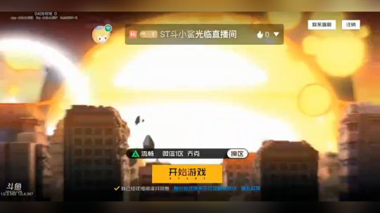 打的好尴尬