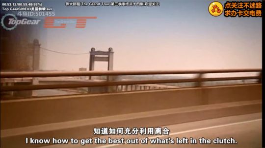 我在斗鱼看冖c冖直播汽车