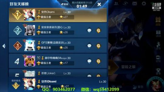 中单法王：27星上星 2019-04-19 16点场
