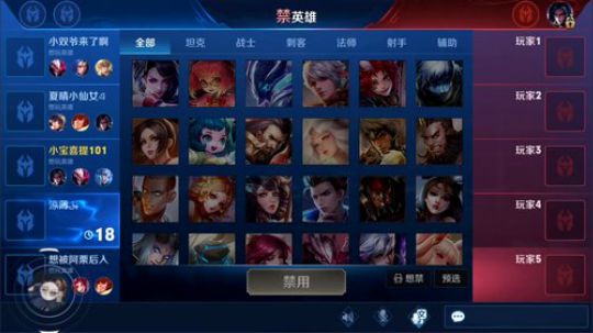 中单法王：王者上星 2019-04-17 14点场