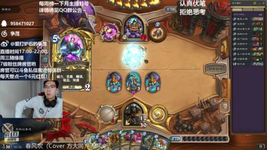争茂：大小微软都是我爸爸 2019-04-25 20点场