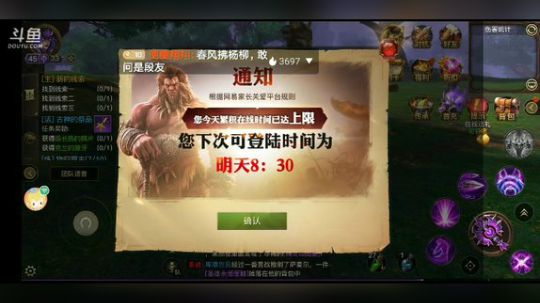 咱也没明白，咱也不敢问呢 2019-04-24 15点场