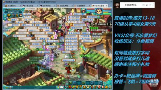 不忘 最难顶的从零4女儿 2019-04-26 17点场