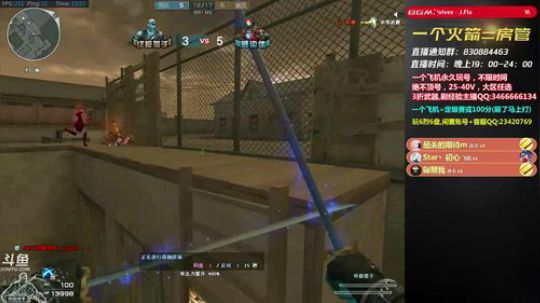 皮皮拉:枪王排位上分啦！ 2019-04-26 15点场