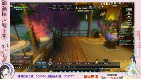 蹦小样：连续要停电两天^^~ 2019-04-26 01点场