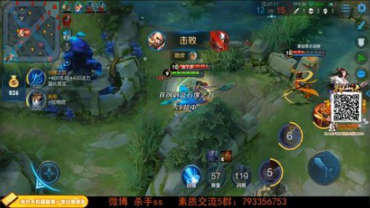 国服第一李白 登峰造极 2019-04-26 01点场