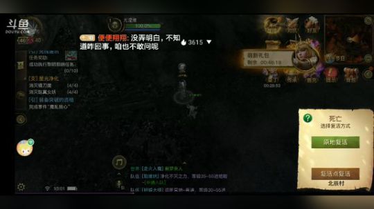 咱也没明白，咱也不敢问呢 2019-04-25 12点场