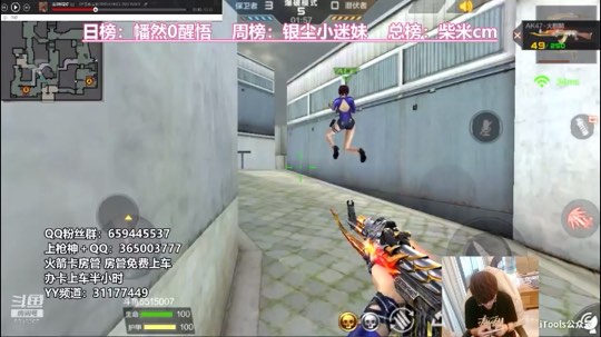 火麒麟biubiubiu➕跟踪雷