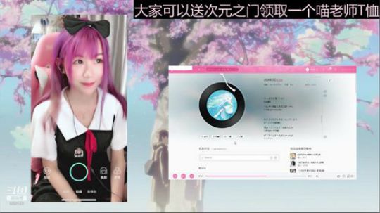 喵老师的圣诞树发布了一个斗鱼视频2019-04-27