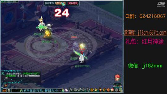 壮年听雨客舟中 江阔云低 断雁叫西风 2019-04-26 21点场
