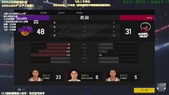 修指导：恭喜老板喜提7卡盖伊 2019-04-26 22点场