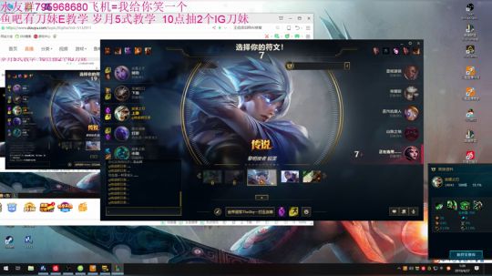 岁月老师 我要学刀妹！ 2019-04-26 23点场