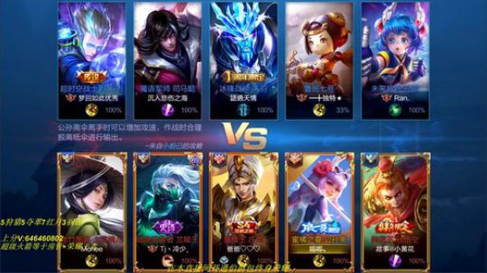 已经国服榜1  冲第二个国服 2019-04-27 09点场