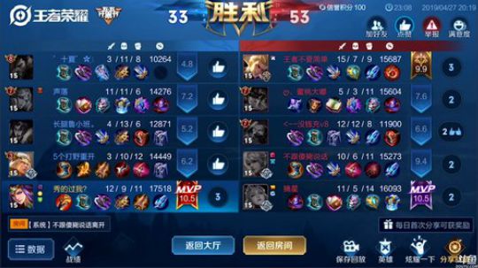 为白立场发布了一个斗鱼视频2019-04-27