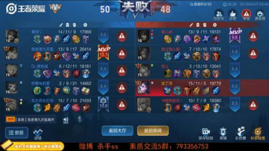 ace017发布了一个斗鱼视频2019-04-27