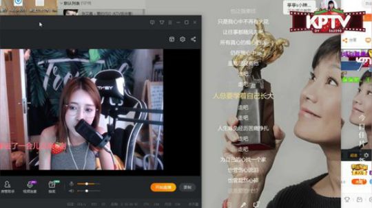 miwu1985发布了一个斗鱼视频2019-04-27