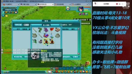 不忘 最难顶的从零4女儿 2019-04-27 17点场