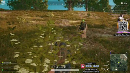 一位帅哥的直播间 2019-04-27 17点场