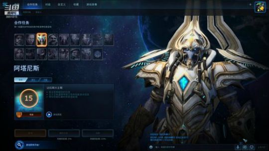 【合作任务】老鱼玩法~~ 2019-04-26 07点场