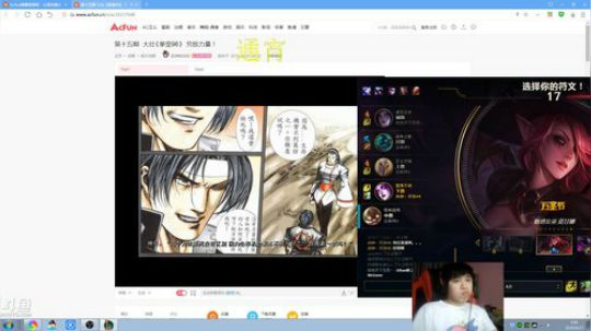 此号已绑定发布了一个斗鱼视频2019-04-27