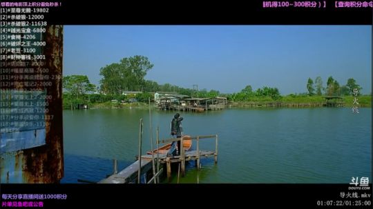 户外遛狗王飞哥发布了一个斗鱼视频2019-04-27