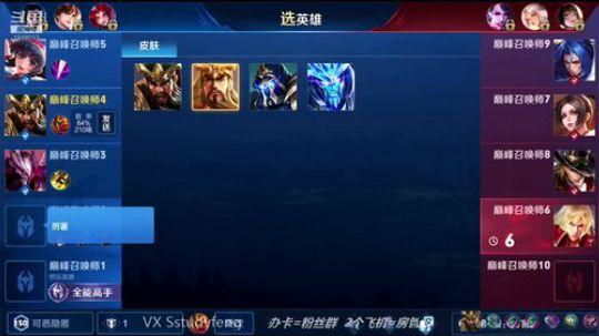 最强国服关羽出装 2019-04-26 22点场