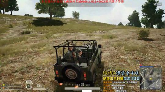 【错觉老中医】双排15杀吃鸡！！！