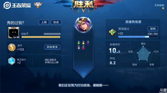 为白立场发布了一个斗鱼视频2019-04-27