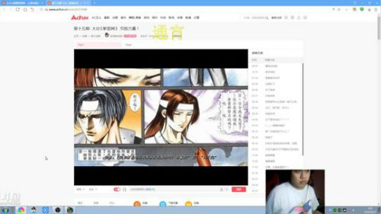 此号已绑定发布了一个斗鱼视频2019-04-27