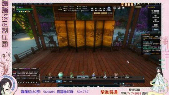 蹦小样：连续要停电两天^^~ 2019-04-25 23点场