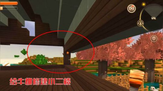 迷你世界48：在贤弟到来之前，我给牛棚加上小二楼，完成收尾工