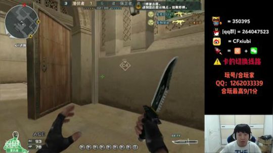 听说白天没人看 2019-04-26 17点场